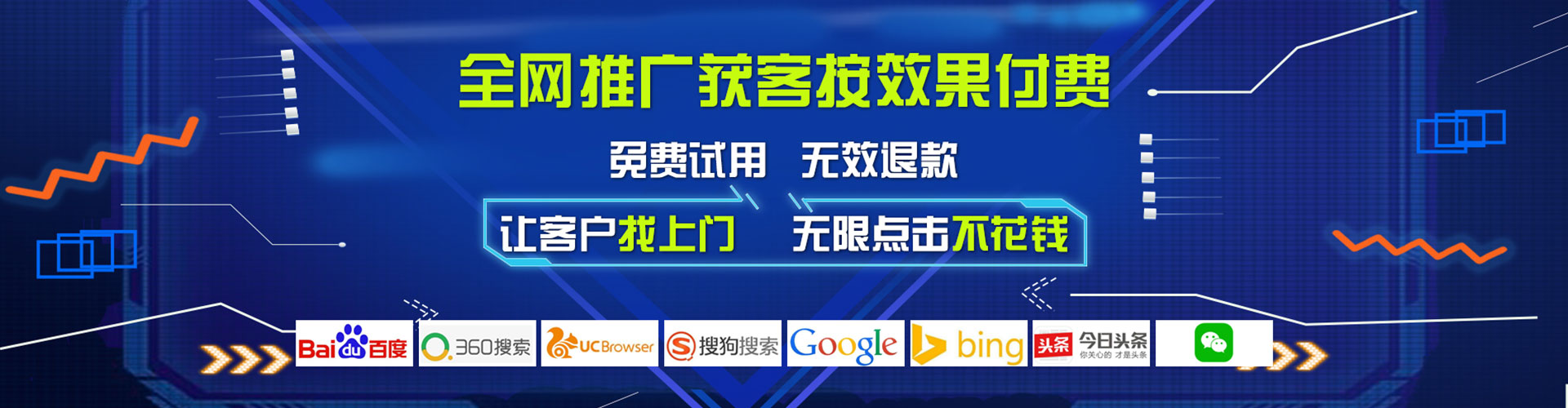 乡宁百度竞价