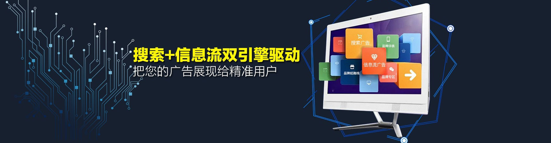 乡宁竞价代运营